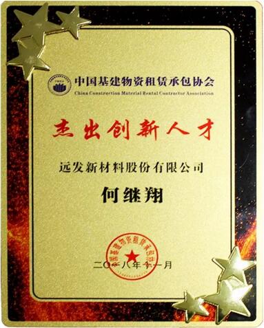 QQ截图20190101153947.jpg