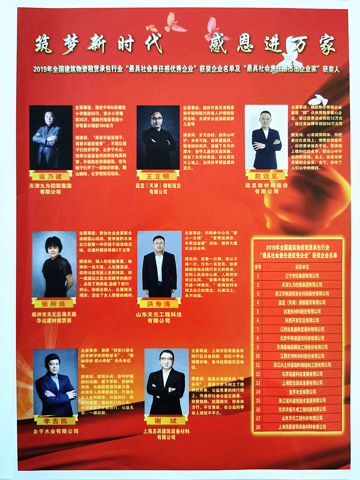 图片3_副本.png